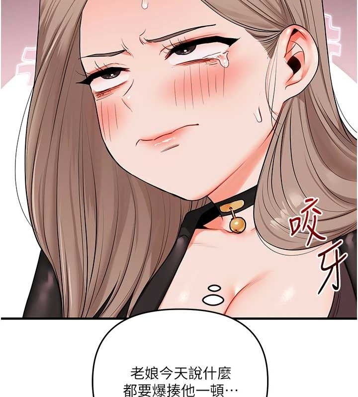 第89话-塞着三点式跳蛋逛大街
