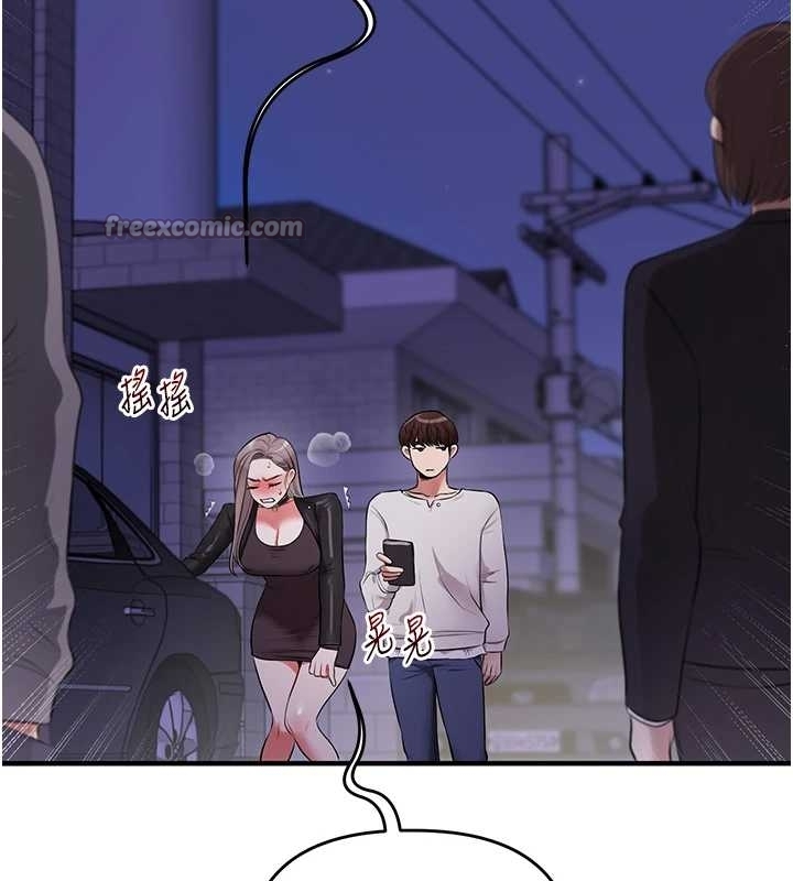 第89话-塞着三点式跳蛋逛大街