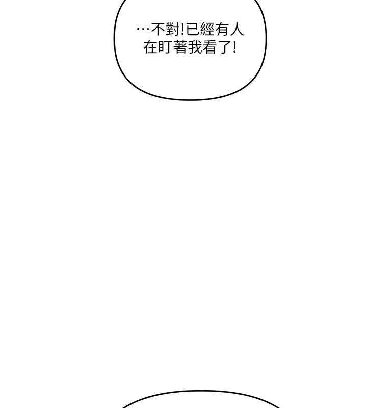 第89话-塞着三点式跳蛋逛大街