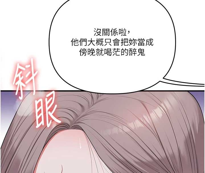 第89话-塞着三点式跳蛋逛大街