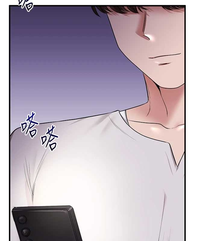 第89话-塞着三点式跳蛋逛大街