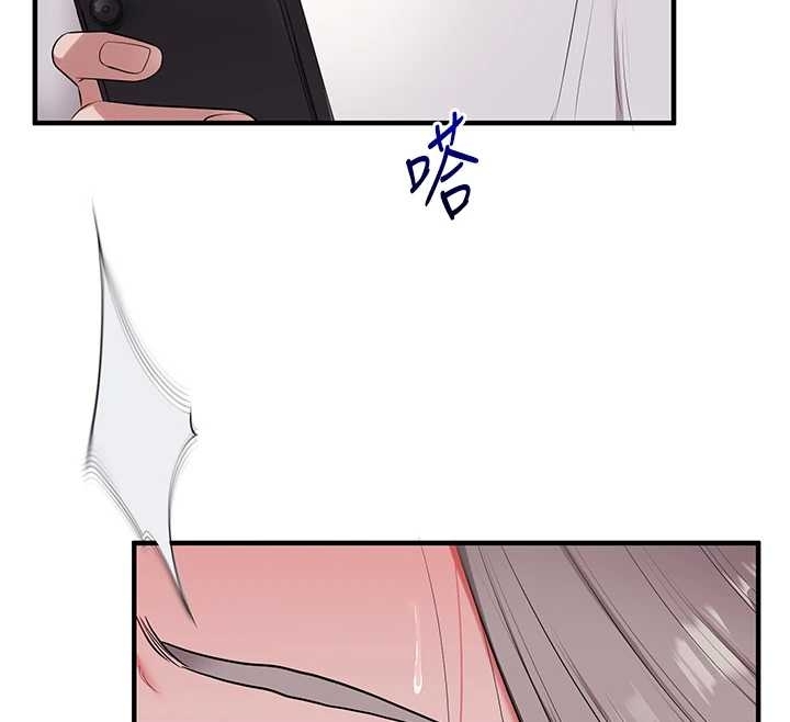 第89话-塞着三点式跳蛋逛大街