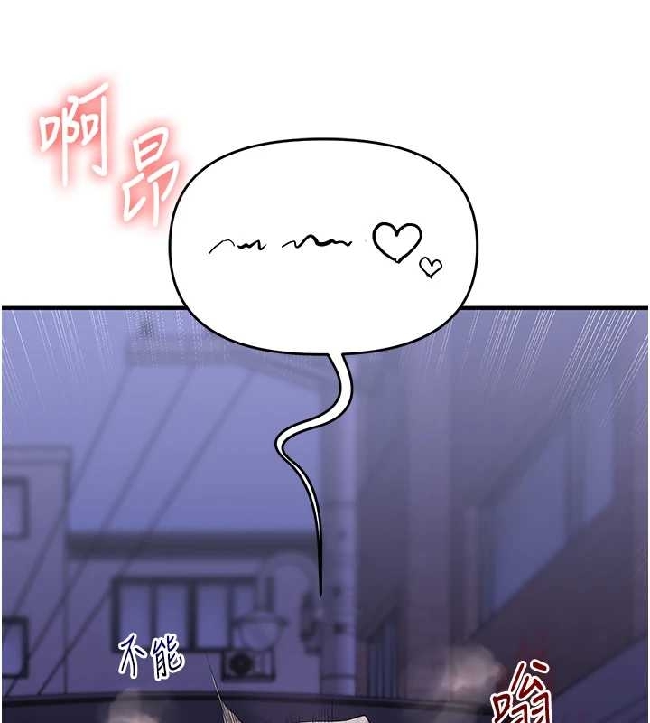 第89话-塞着三点式跳蛋逛大街