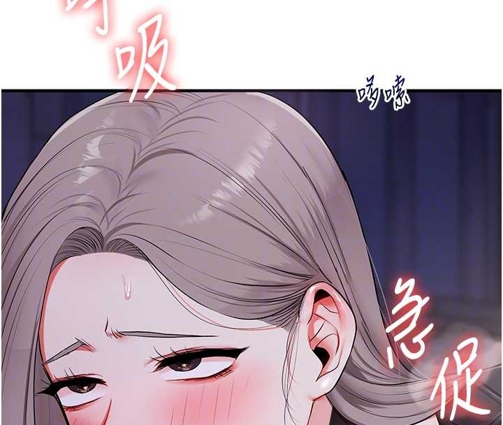 第89话-塞着三点式跳蛋逛大街