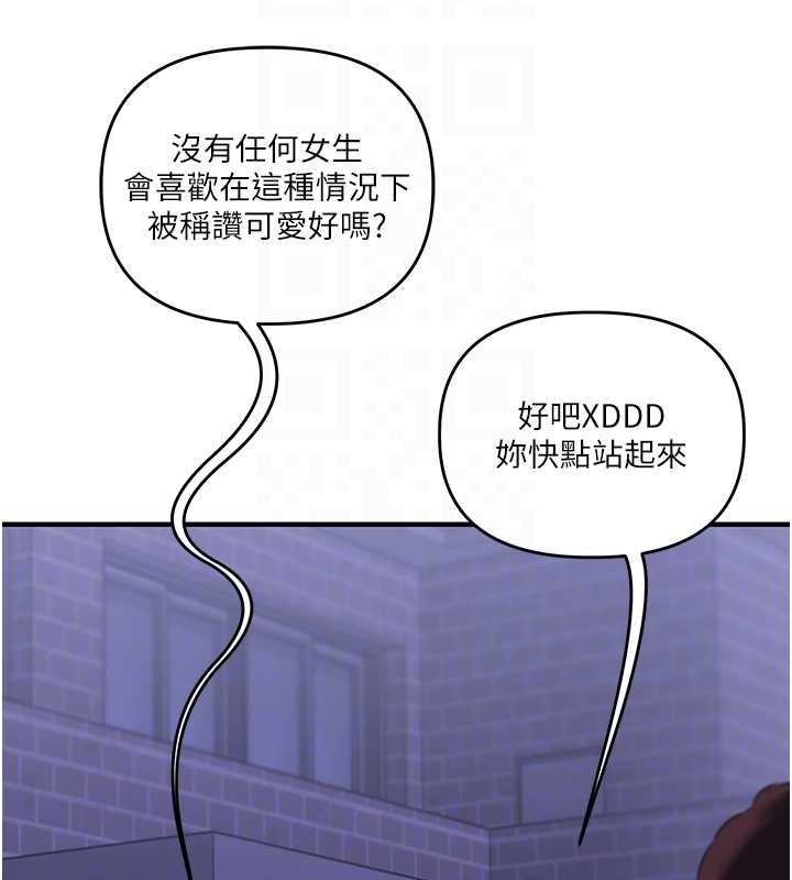 第89话-塞着三点式跳蛋逛大街