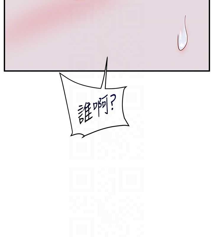 第89话-塞着三点式跳蛋逛大街