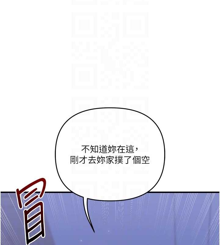 第89话-塞着三点式跳蛋逛大街