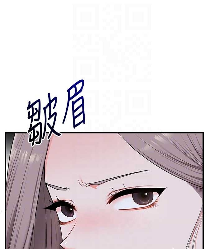 第89话-塞着三点式跳蛋逛大街