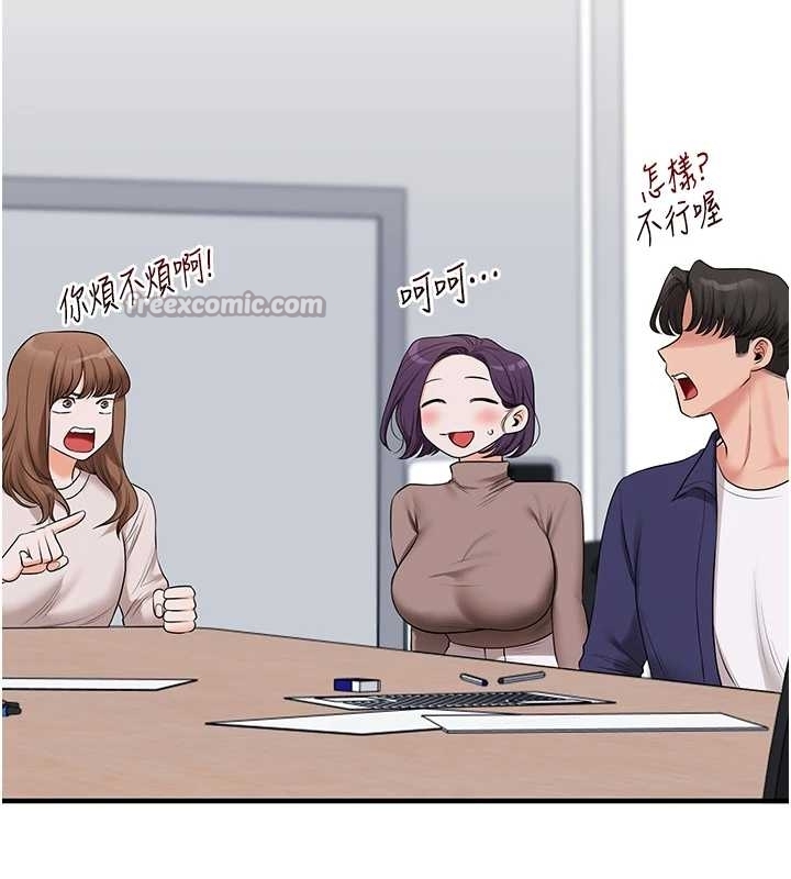 第89话-塞着三点式跳蛋逛大街