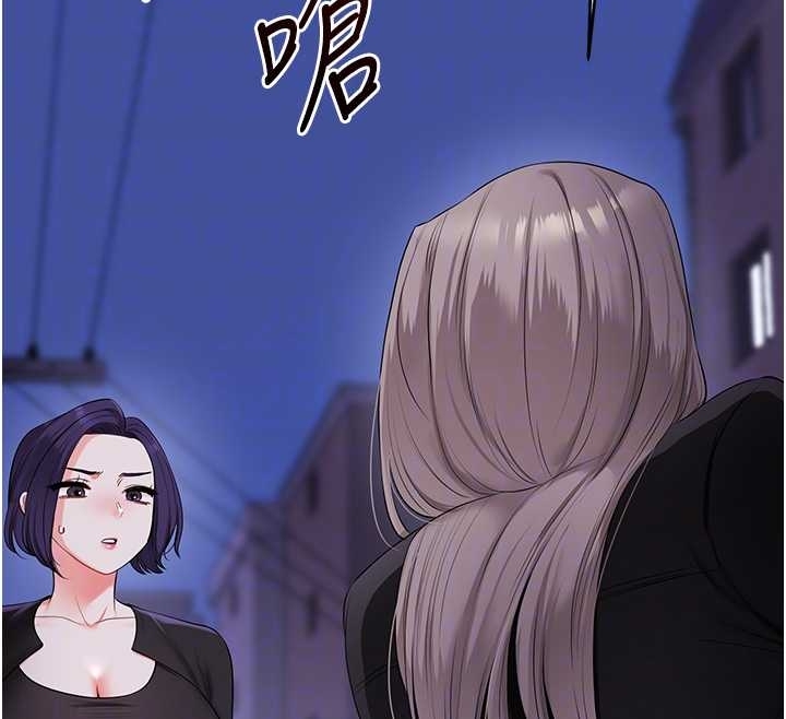 第89话-塞着三点式跳蛋逛大街