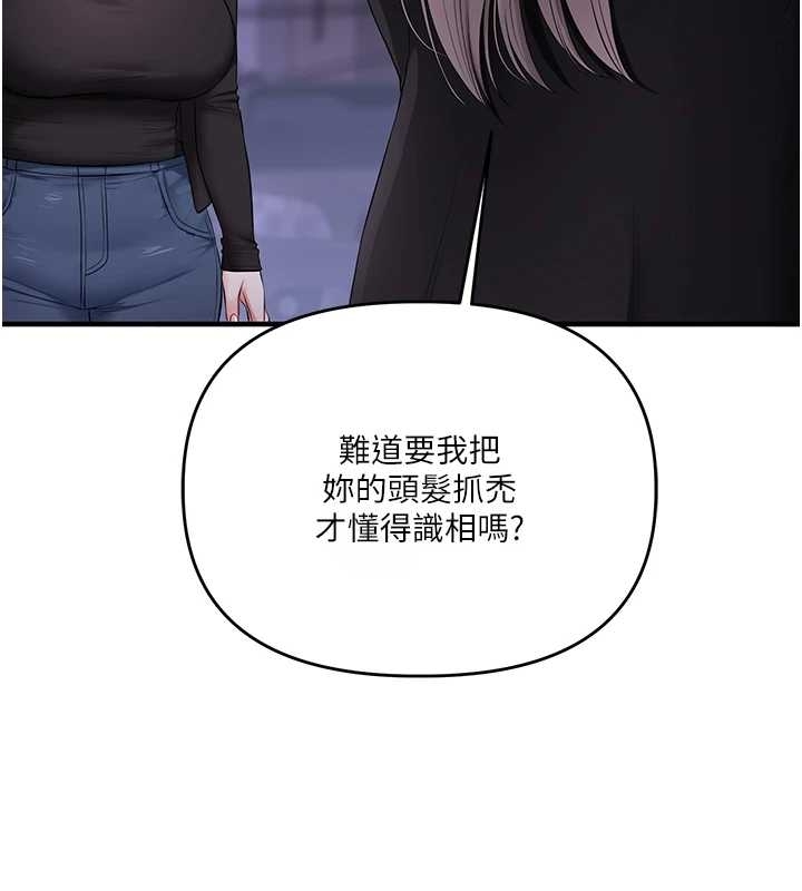 第89话-塞着三点式跳蛋逛大街