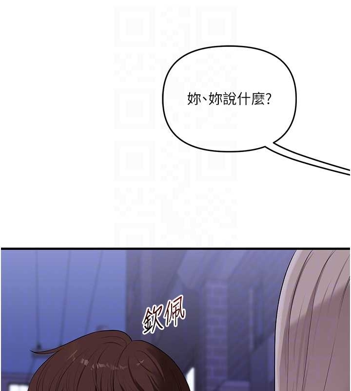 第89话-塞着三点式跳蛋逛大街