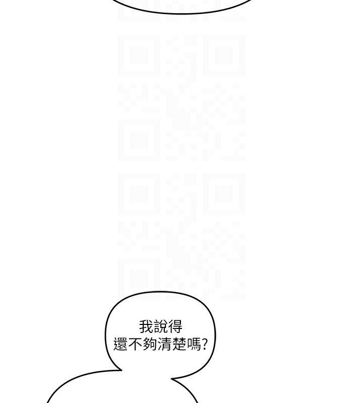 第89话-塞着三点式跳蛋逛大街
