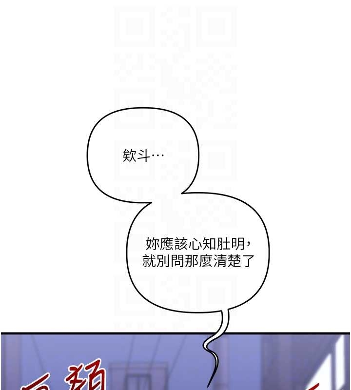 第89话-塞着三点式跳蛋逛大街