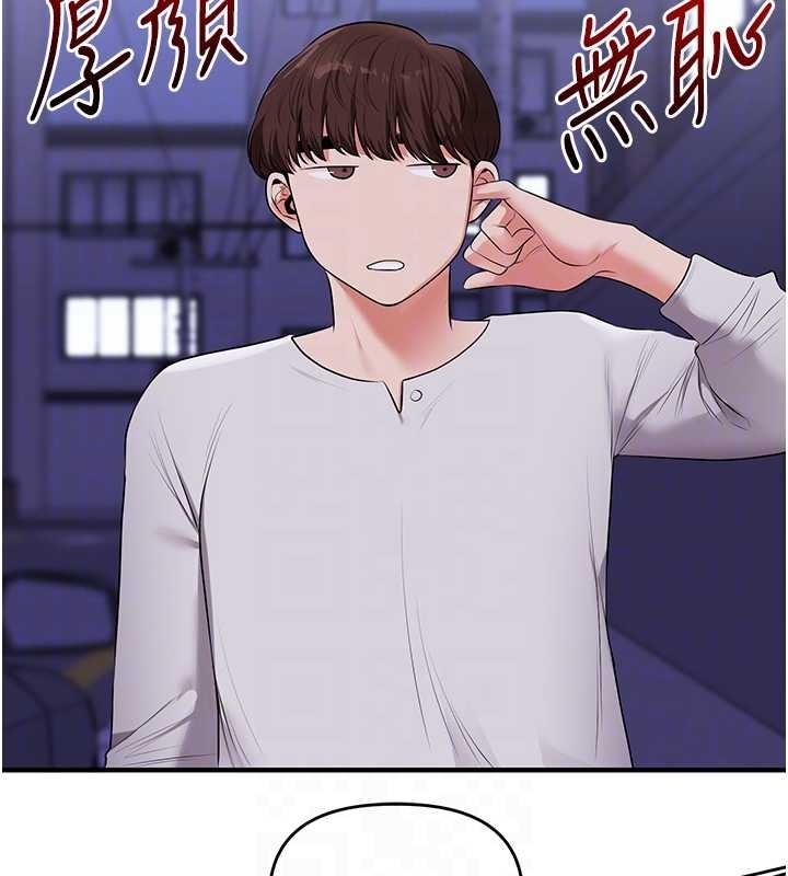 第89话-塞着三点式跳蛋逛大街