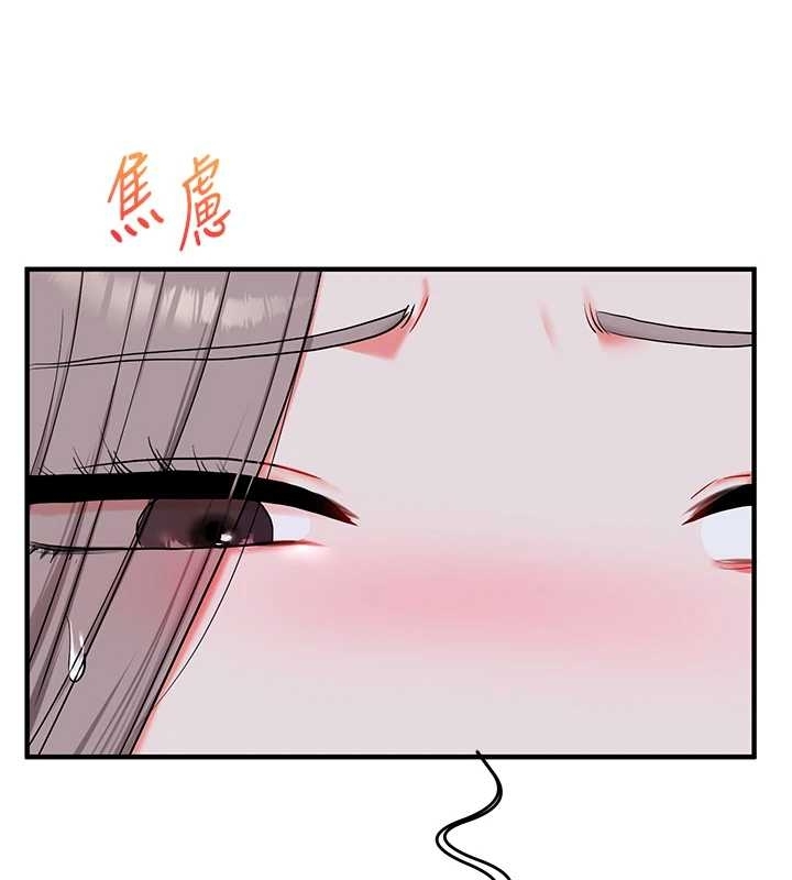 第89话-塞着三点式跳蛋逛大街