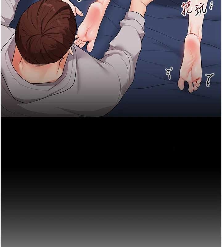 第89话-塞着三点式跳蛋逛大街
