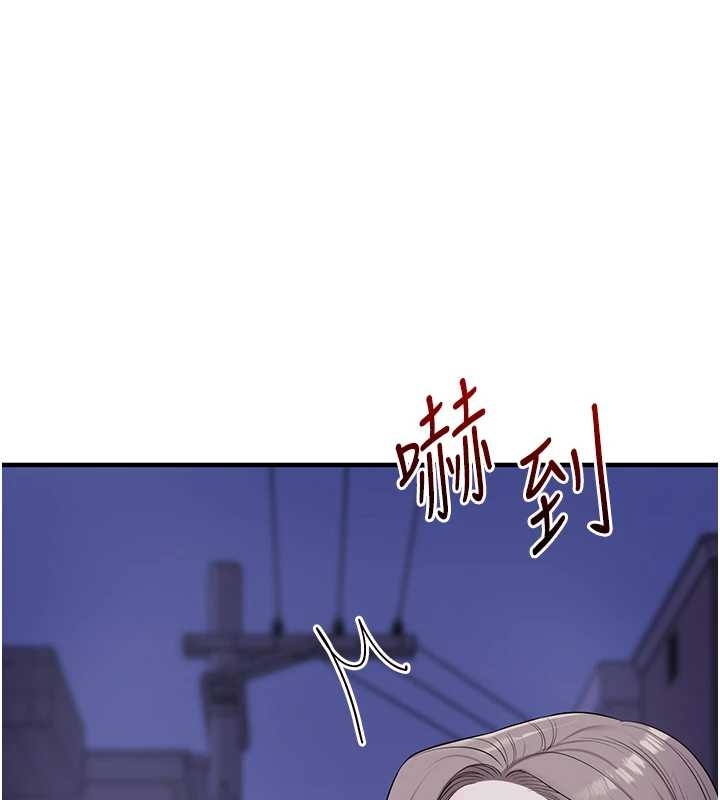 第89话-塞着三点式跳蛋逛大街