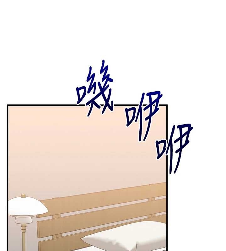 第89话-塞着三点式跳蛋逛大街