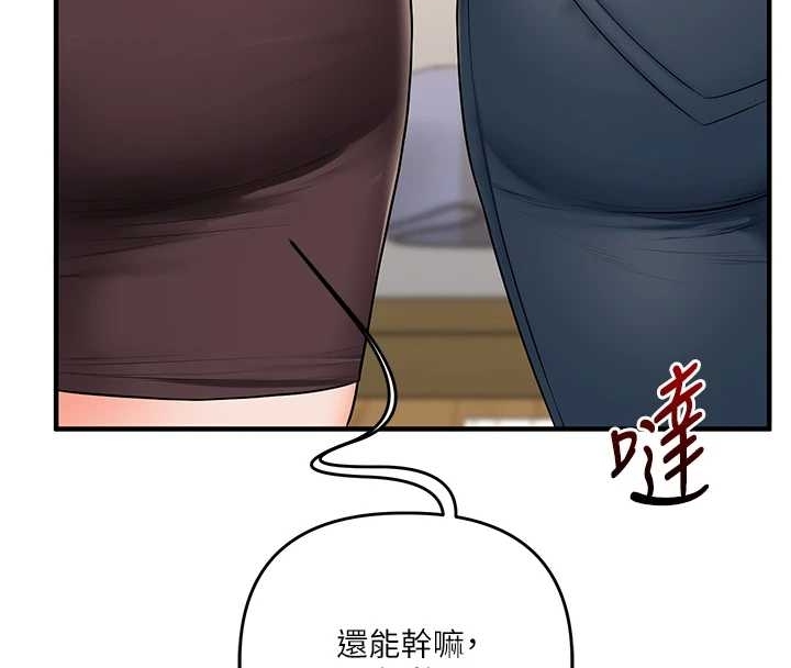 第89话-塞着三点式跳蛋逛大街
