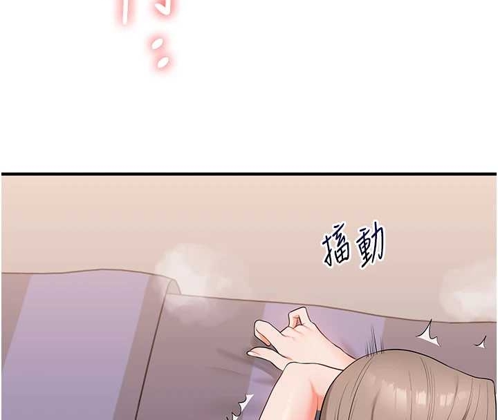 第89话-塞着三点式跳蛋逛大街