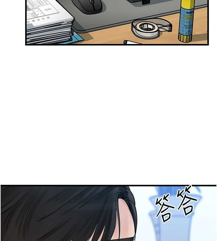 第81话-释放隐忍许久的性慾