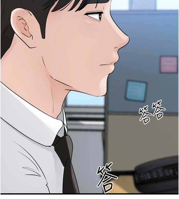 第81话-释放隐忍许久的性慾