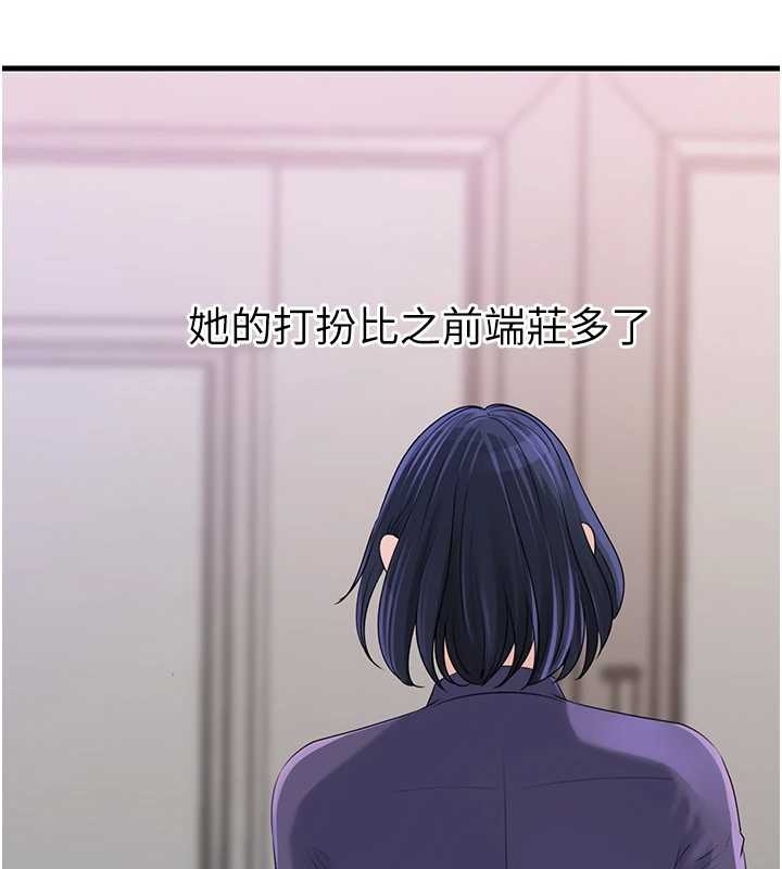 第81话-释放隐忍许久的性慾