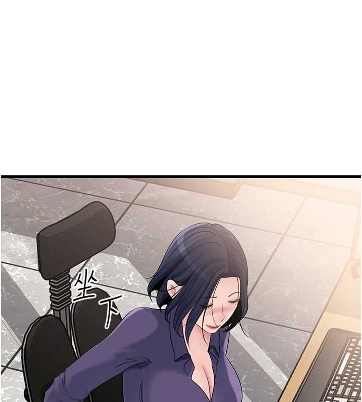 第81话-释放隐忍许久的性慾