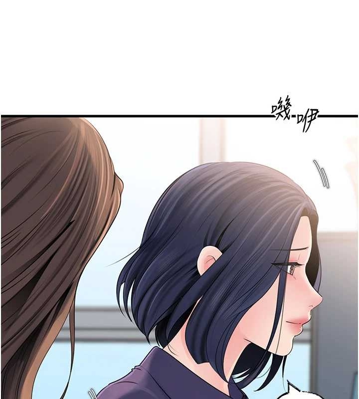 第81话-释放隐忍许久的性慾