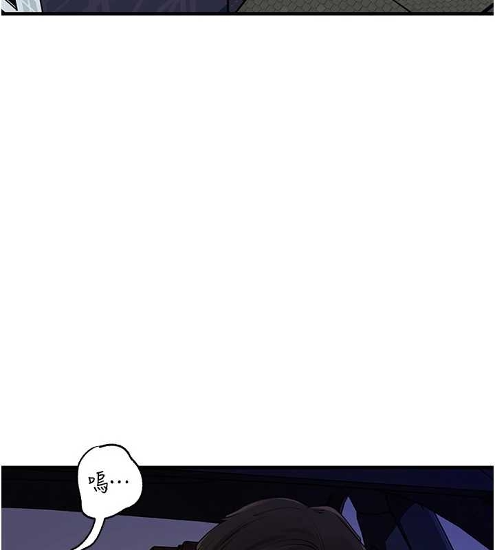 第81话-释放隐忍许久的性慾