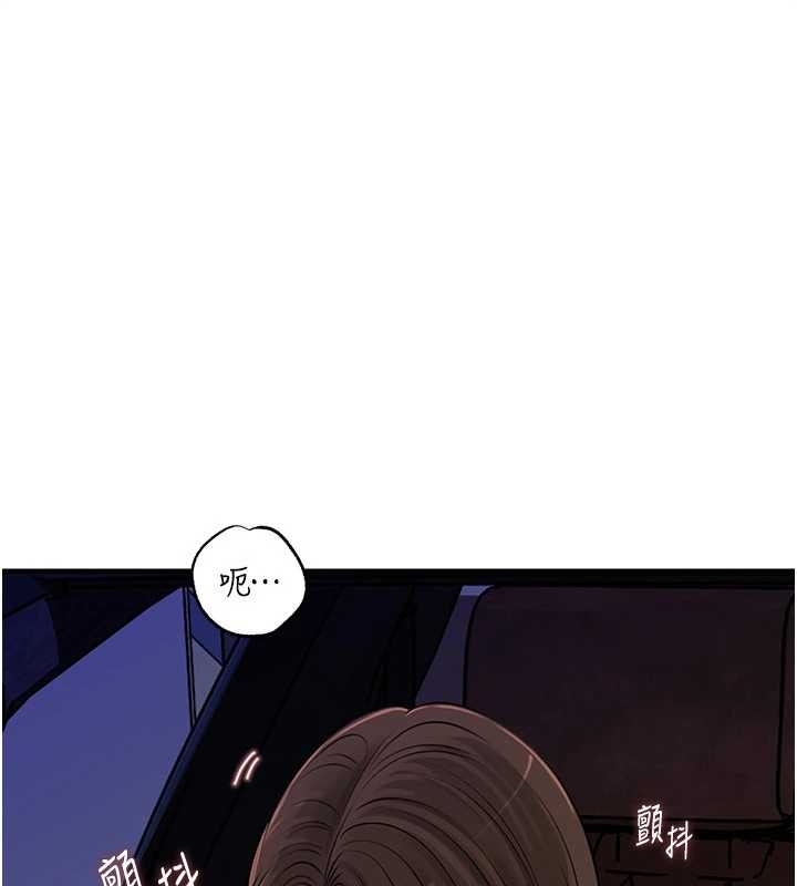 第81话-释放隐忍许久的性慾