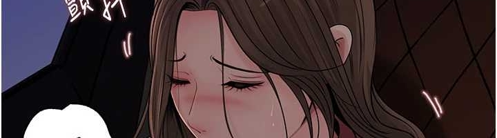 第81话-释放隐忍许久的性慾