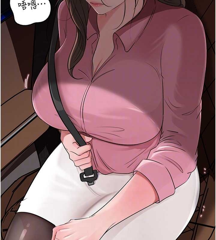 第81话-释放隐忍许久的性慾