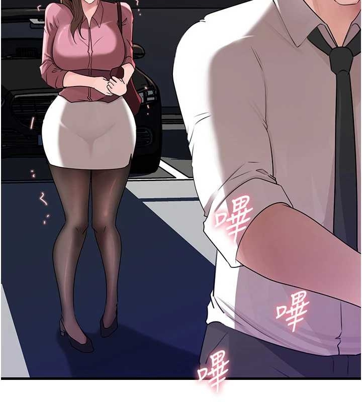 第81话-释放隐忍许久的性慾