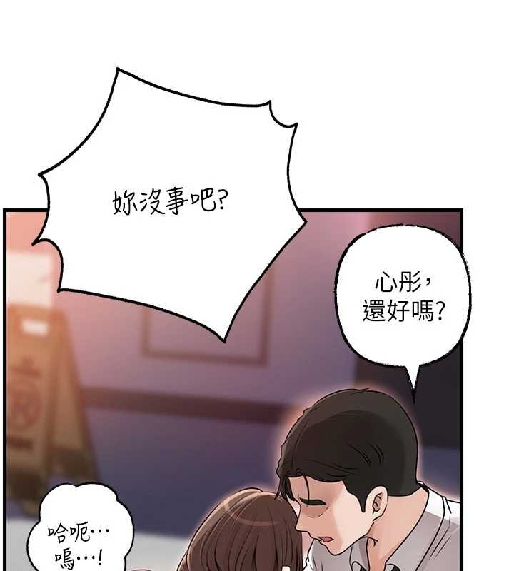 第81话-释放隐忍许久的性慾