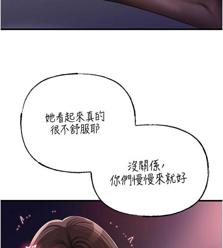 第81话-释放隐忍许久的性慾