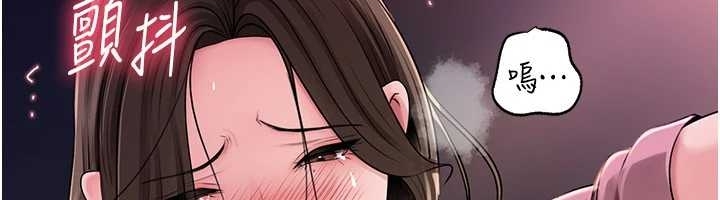 第81话-释放隐忍许久的性慾