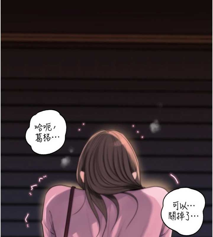 第81话-释放隐忍许久的性慾