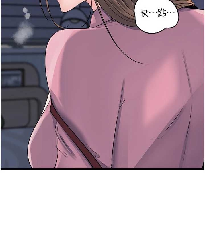 第81话-释放隐忍许久的性慾