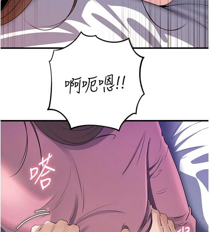 第81话-释放隐忍许久的性慾
