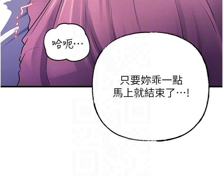 第81话-释放隐忍许久的性慾