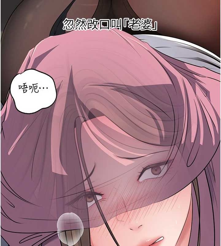 第81话-释放隐忍许久的性慾