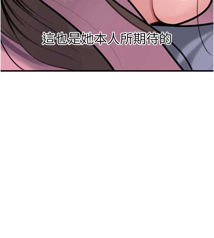 第81话-释放隐忍许久的性慾
