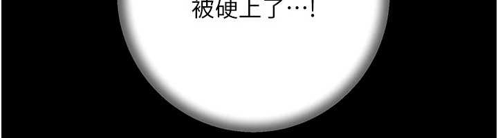 第81话-释放隐忍许久的性慾