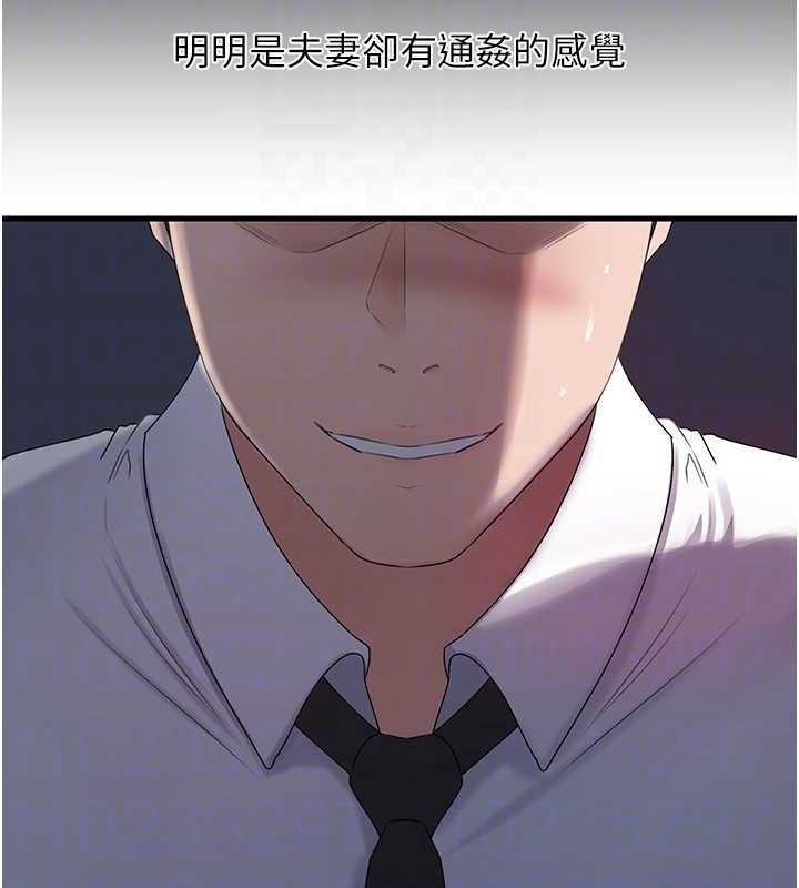 第81话-释放隐忍许久的性慾