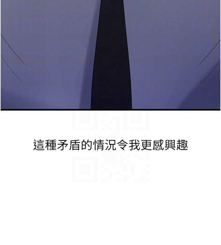 第81话-释放隐忍许久的性慾