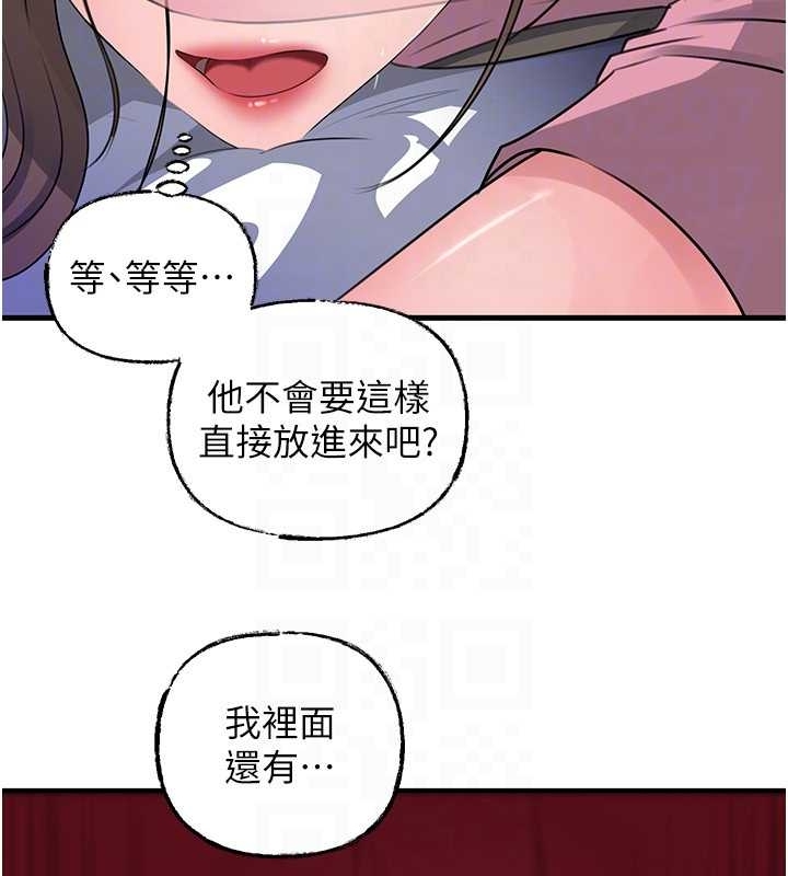 第81话-释放隐忍许久的性慾