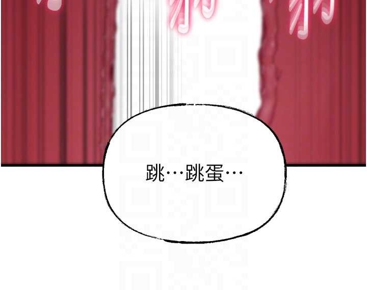 第81话-释放隐忍许久的性慾