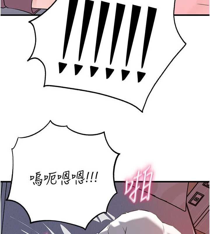 第81话-释放隐忍许久的性慾